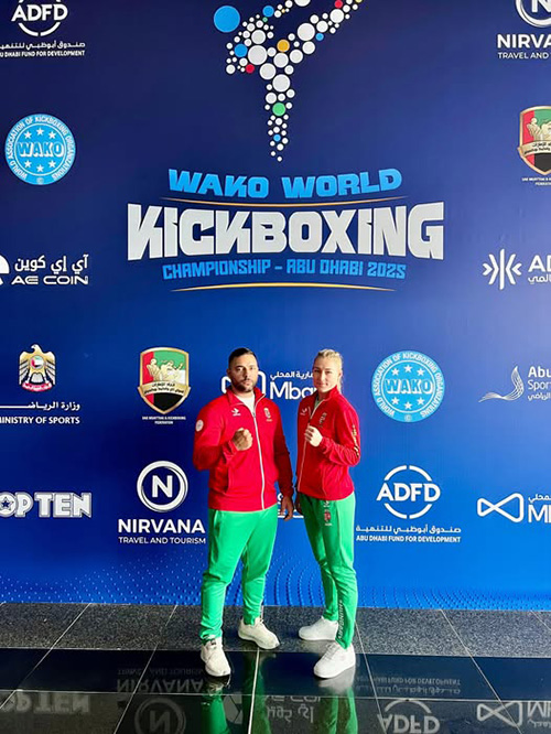 Kick-box Világbajnokság